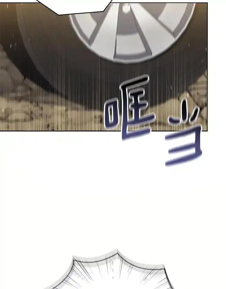 《今生成为全能爱豆》80.先吃饭吧 第75页