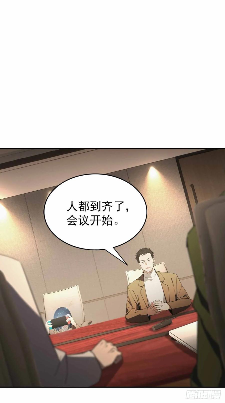 《诡异游戏：我靠亿万功德氪通关》第99话 让我来做人体实验吧！ 第36页
