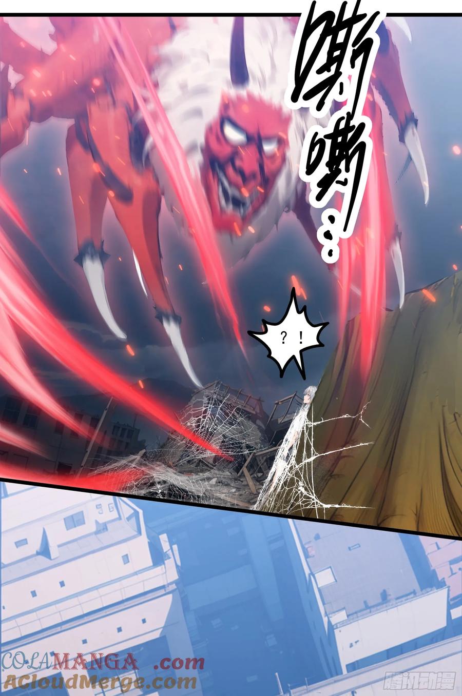 邪神降世，我有一座大凶狱 - 第28话：人心不足蛇吞象 - 第3张图