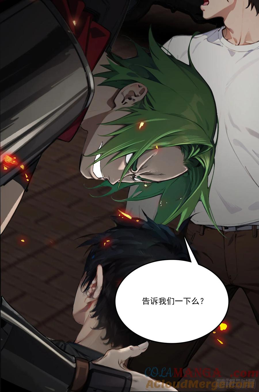 邪神降世，我有一座大凶狱 - 第28话：人心不足蛇吞象 - 第23张图