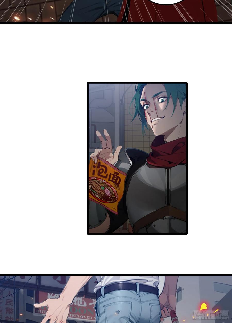 邪神降世，我有一座大凶狱 - 第28话：人心不足蛇吞象 - 第28张图