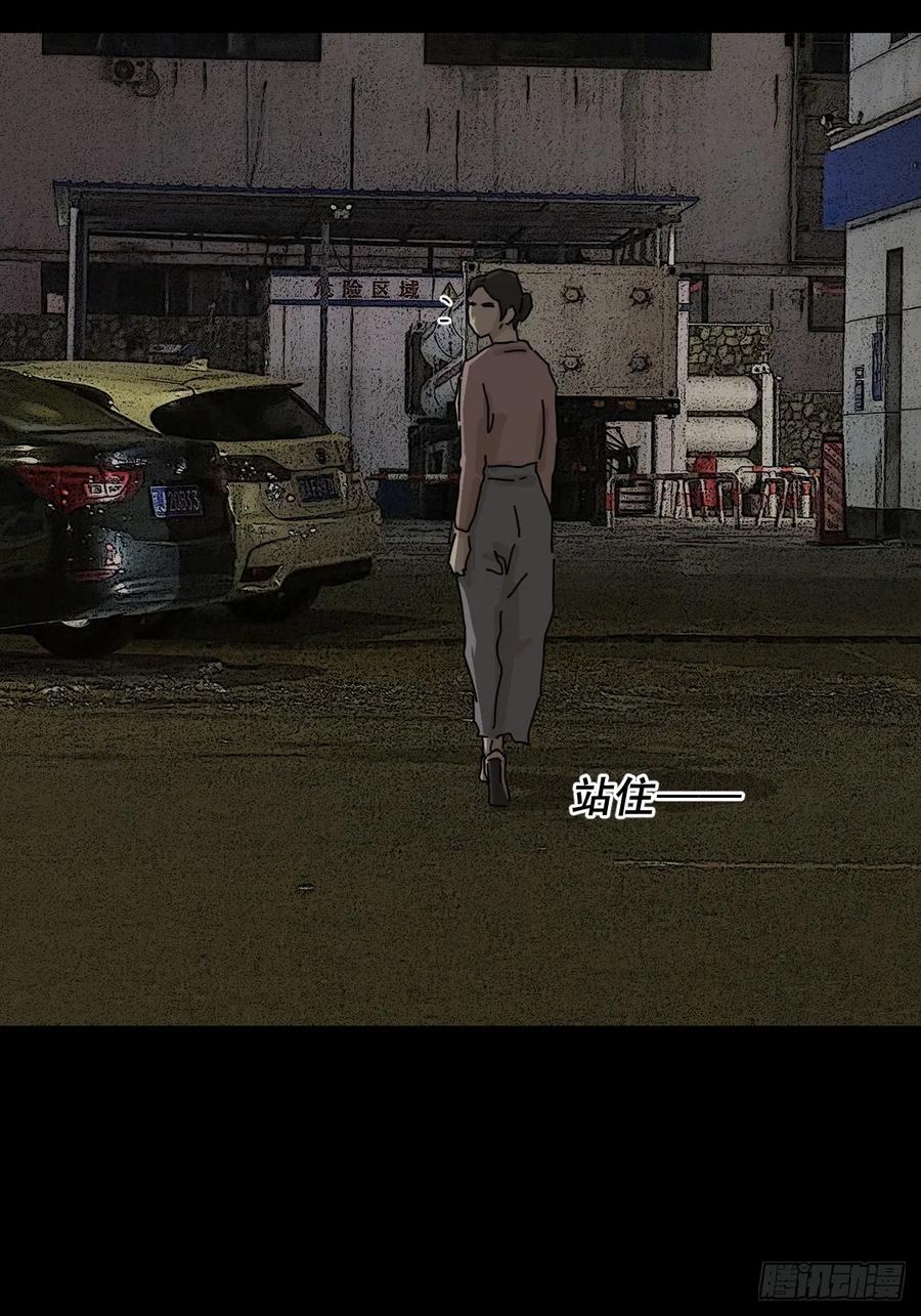 山傀：山神诡录 - 踏破归墟（三十） - 第34张图