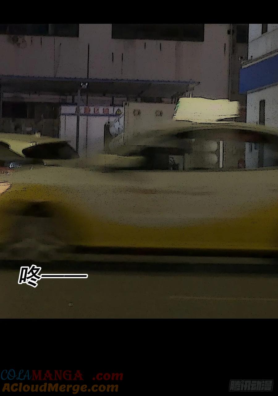 山傀：山神诡录 - 踏破归墟（三十） - 第35张图