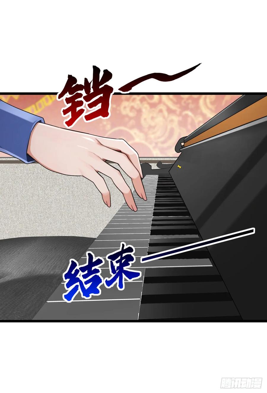 《大佬下山：开局成为男秘》第52话 这是闹得哪一出 第22页