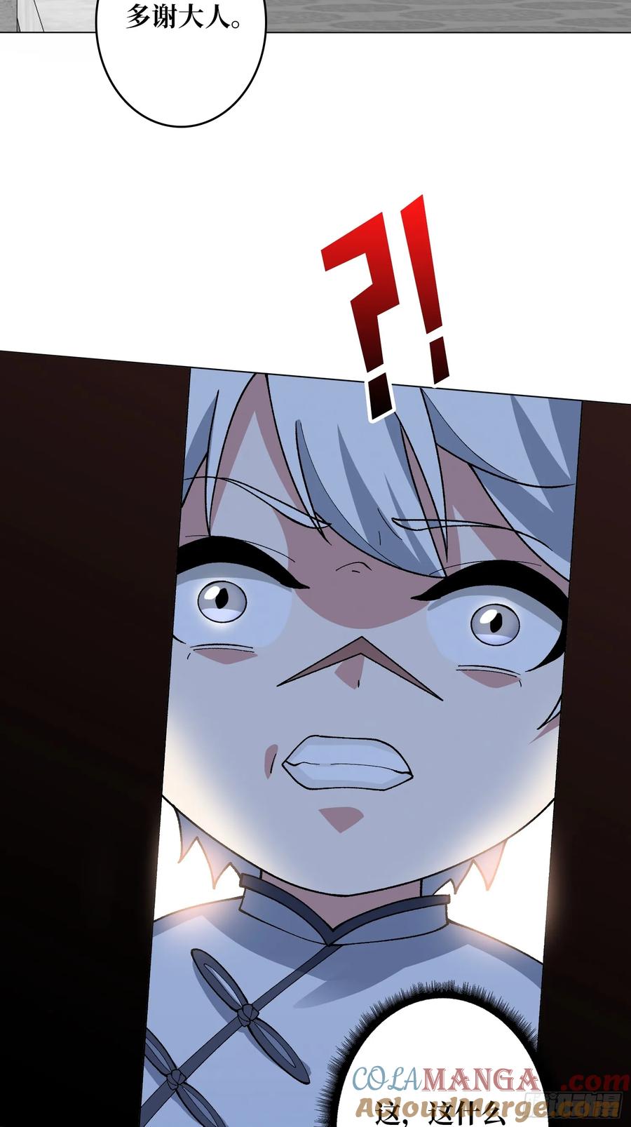 《无限转职：我能召唤满级女神》第39话 别逼我用绝招 第7页