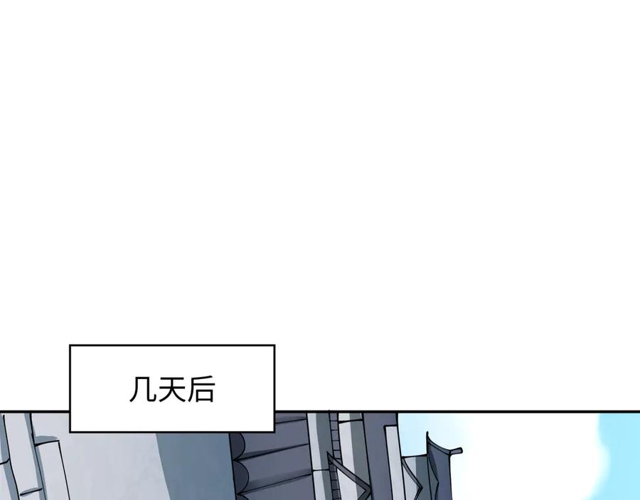 全球诡异时代 第411话 扶桑篇-童童进阶！ 第172页