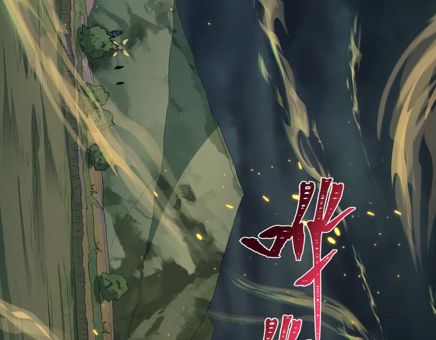 全球诡异时代 第411话 扶桑篇-童童进阶！ 第156页
