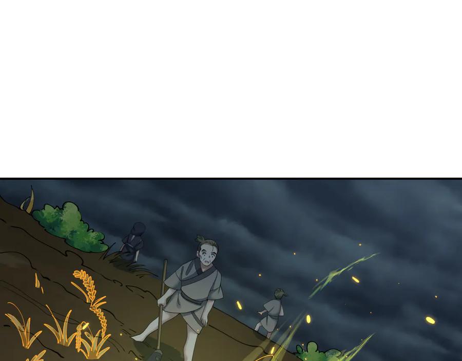 全球诡异时代 第411话 扶桑篇-童童进阶！ 第158页