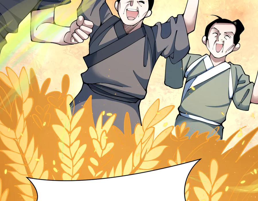 全球诡异时代 第411话 扶桑篇-童童进阶！ 第163页