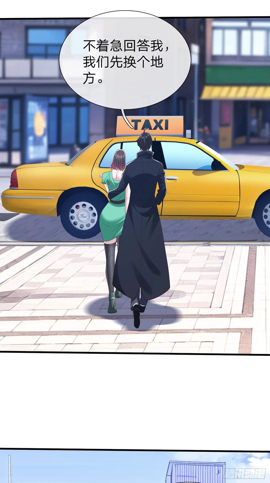 《我在都市修炼成神》第73话 第35页
