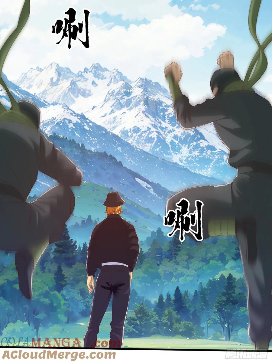 《我在都市修炼成神》第73话 第40页