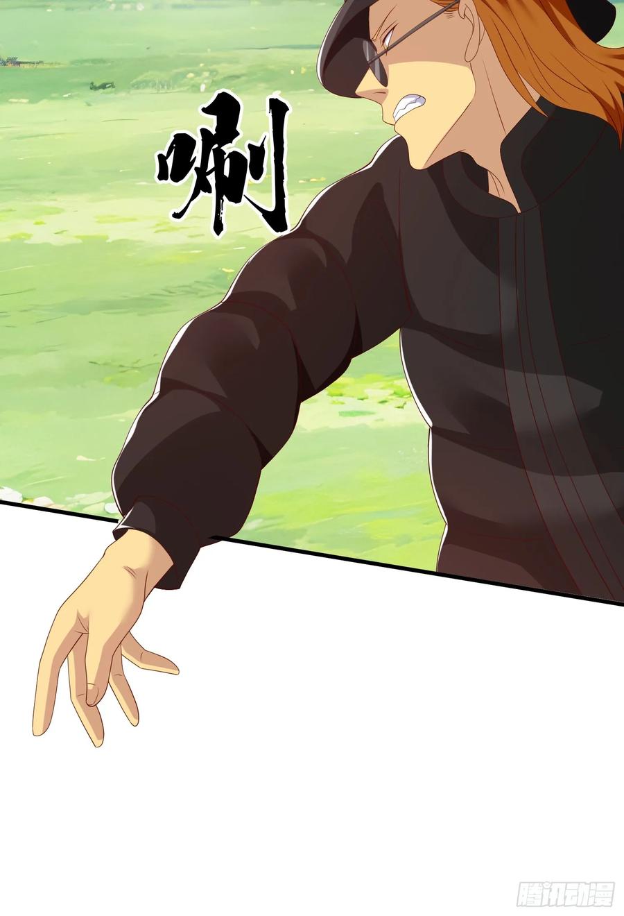 《我在都市修炼成神》第73话 第47页