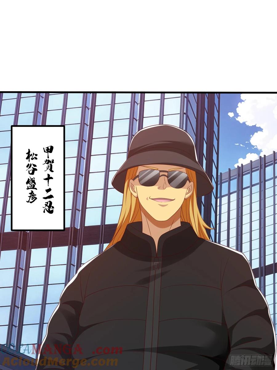 《我在都市修炼成神》第73话 第37页