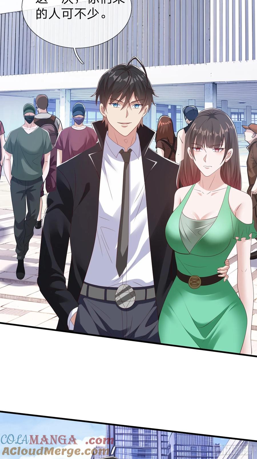 《我在都市修炼成神》第73话 第31页