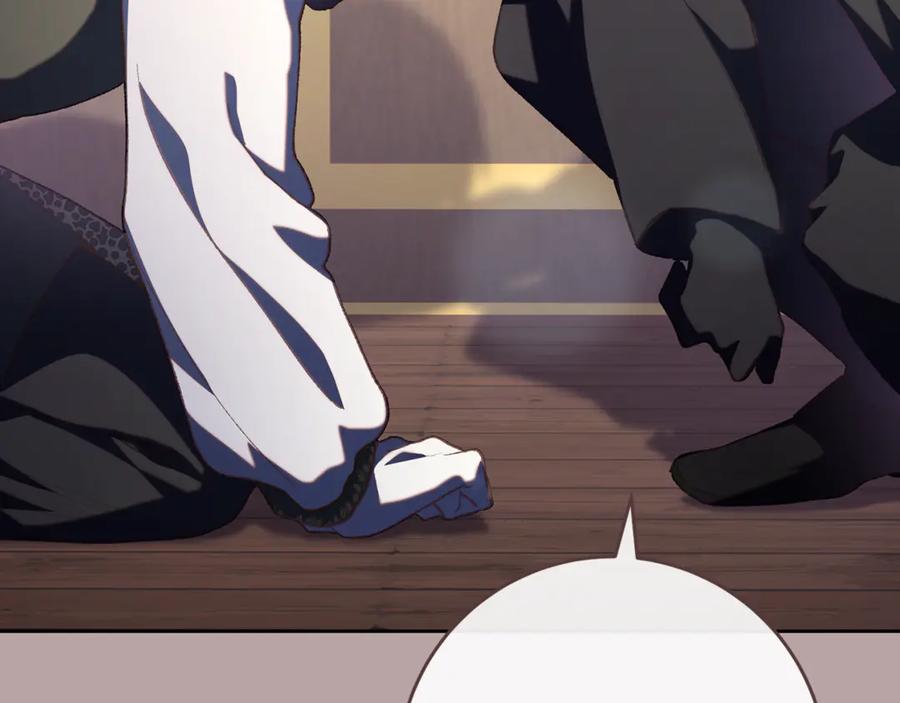 混球的姐姐 第76话 了不起的大事 第128页