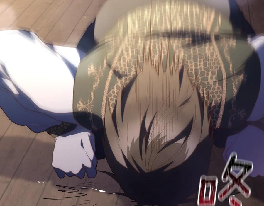 混球的姐姐 第76话 了不起的大事 第131页
