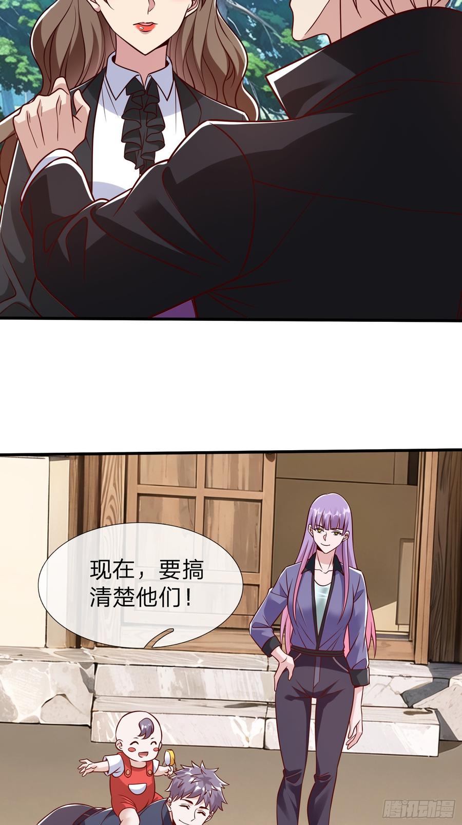 《我在都市修炼成神》第79话 第26页