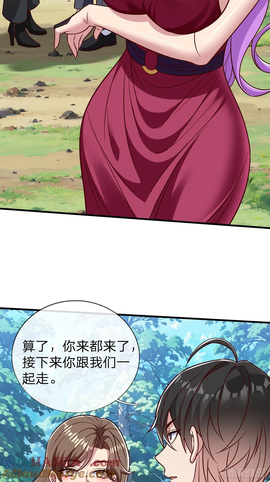 《我在都市修炼成神》第79话 第25页