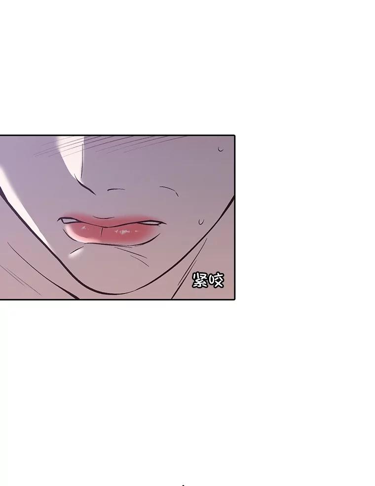 《网络小说出逃记》86.没有逃跑 第91页