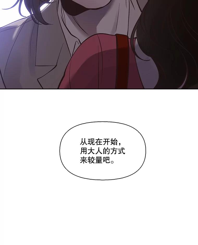《网络小说出逃记》86.没有逃跑 第107页