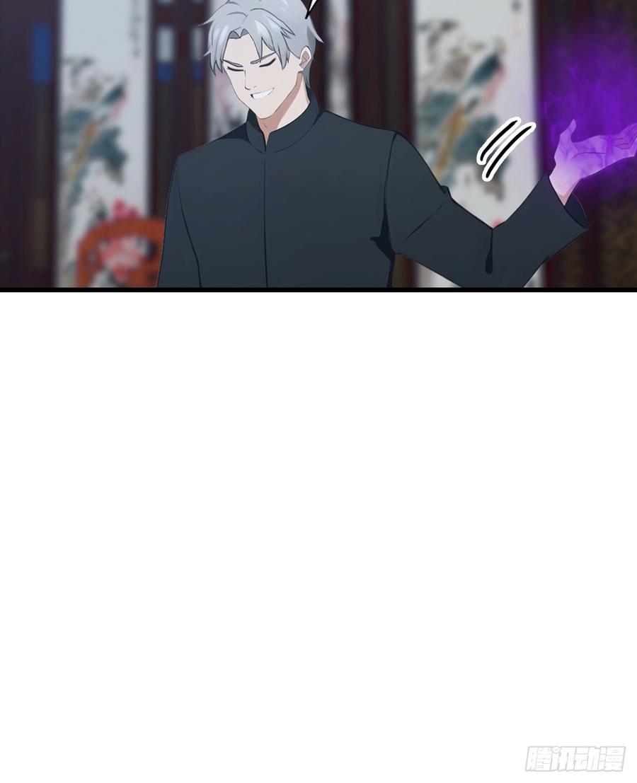 《都市圣手：我即医武巅峰》第92话 师兄弟一样欠揍 第42页