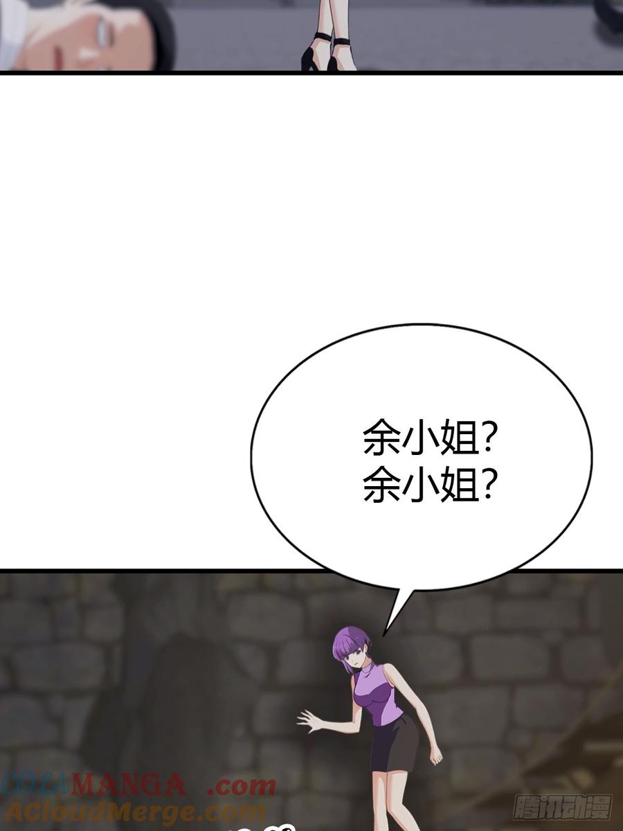 《都市圣手：我即医武巅峰》第92话 师兄弟一样欠揍 第28页