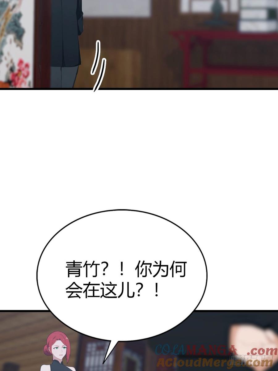 《都市圣手：我即医武巅峰》第92话 师兄弟一样欠揍 第13页
