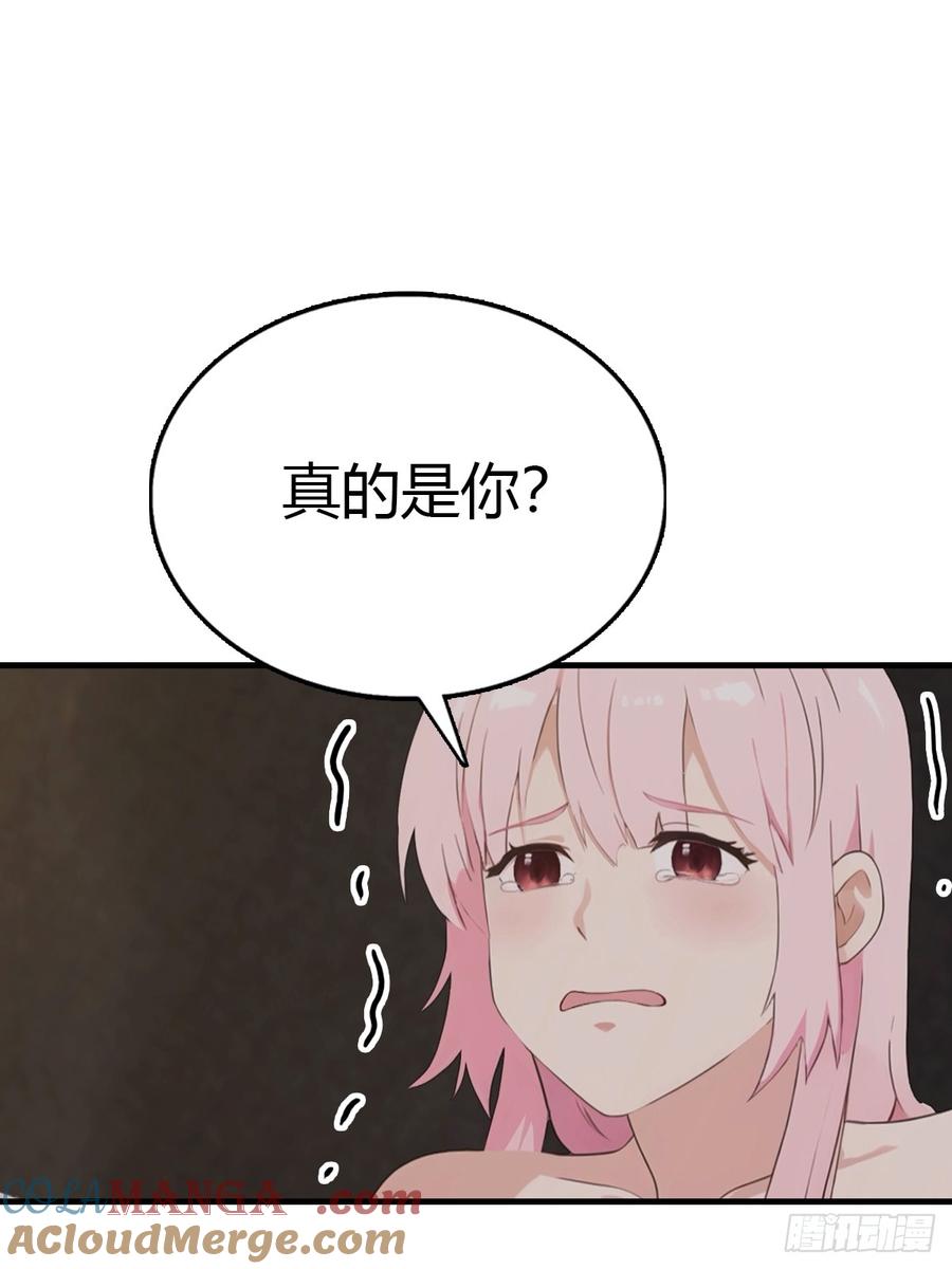 《都市圣手：我即医武巅峰》第92话 师兄弟一样欠揍 第34页