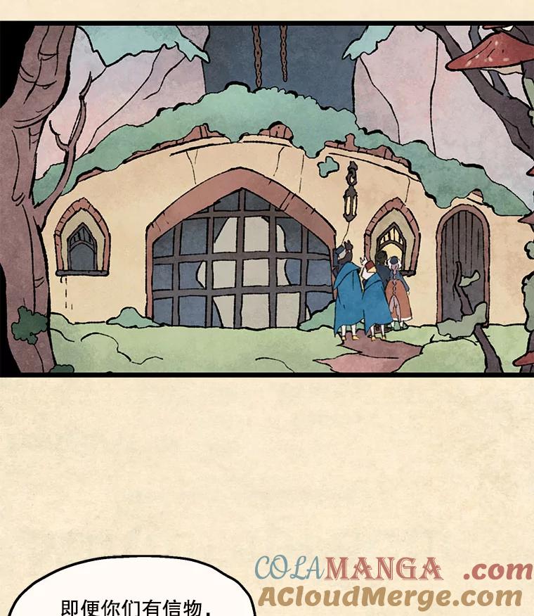 《在流星坠落之处等待》91.瘟疫魔女的村庄（1） 第46页