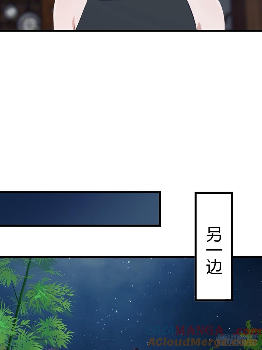 《都市圣手：我即医武巅峰》第92话 师兄弟一样欠揍 第19页