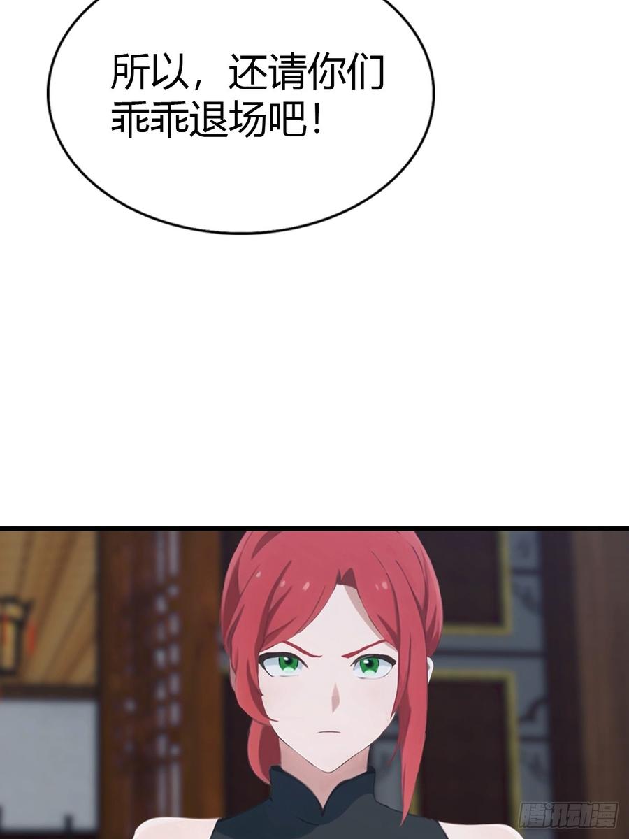 《都市圣手：我即医武巅峰》第92话 师兄弟一样欠揍 第18页
