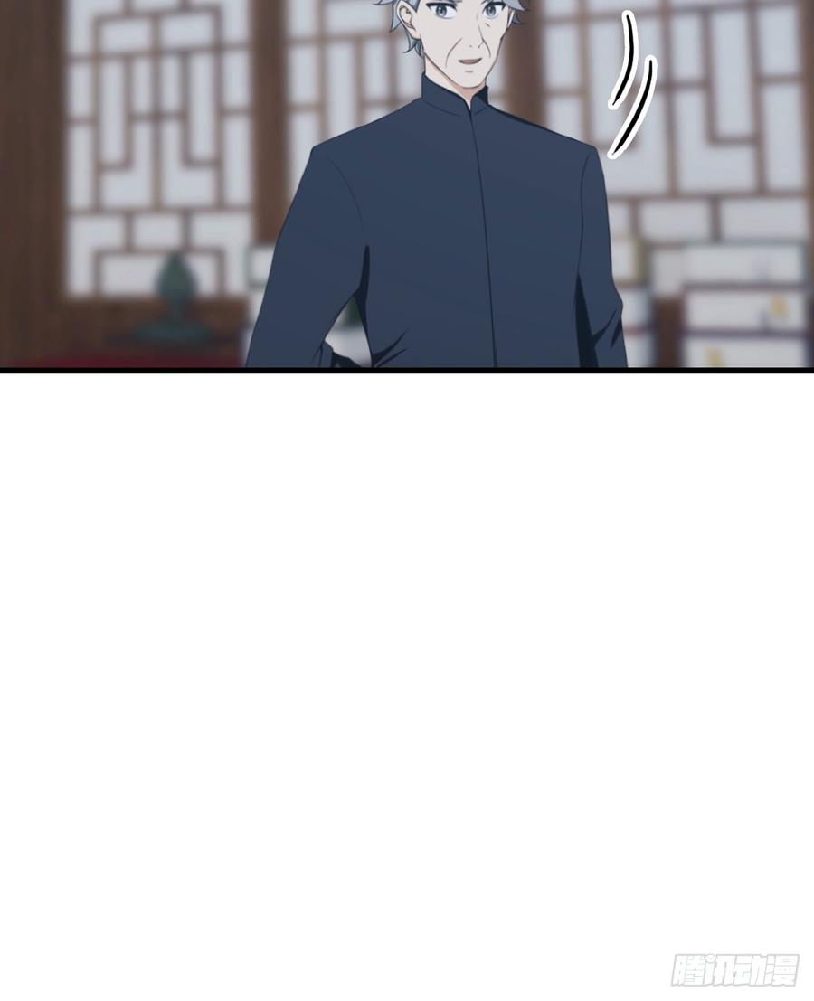《都市圣手：我即医武巅峰》第92话 师兄弟一样欠揍 第15页