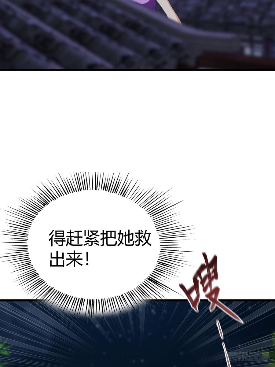 《都市圣手：我即医武巅峰》第92话 师兄弟一样欠揍 第21页