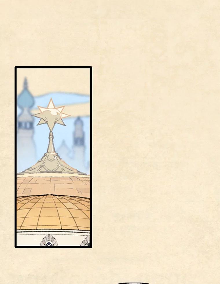 《在流星坠落之处等待》91.瘟疫魔女的村庄（1） 第48页