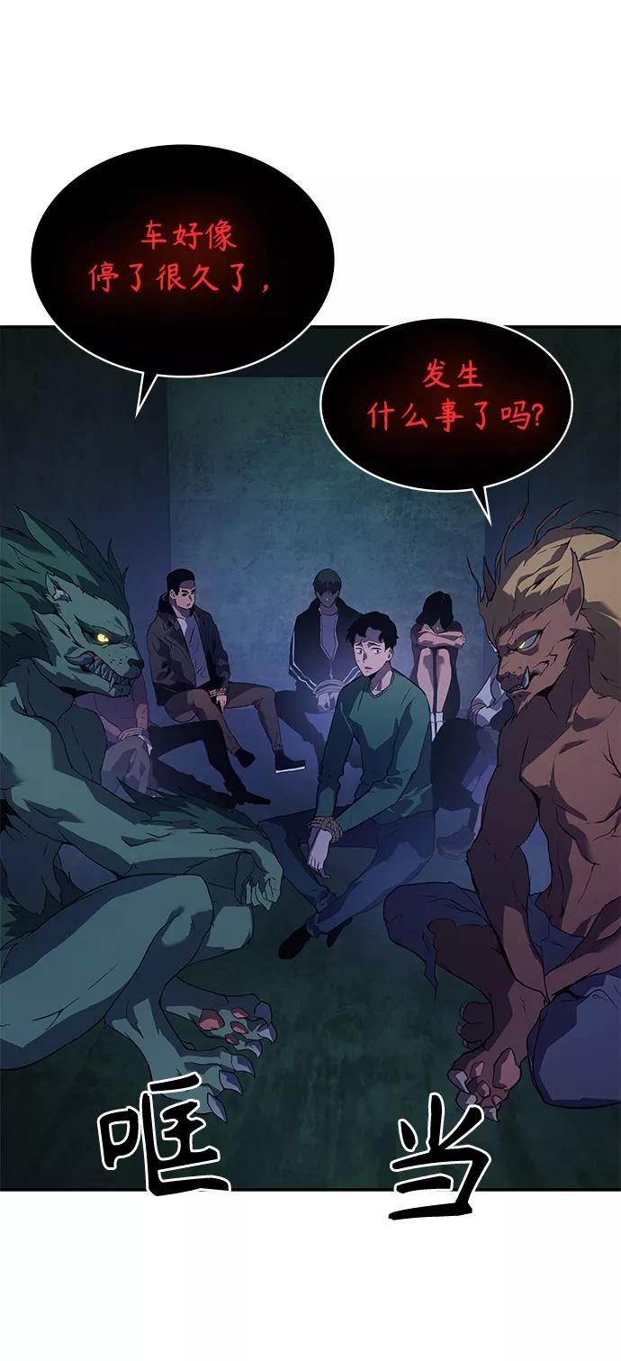 《7FATES： CHAKHO》第15集 第32页