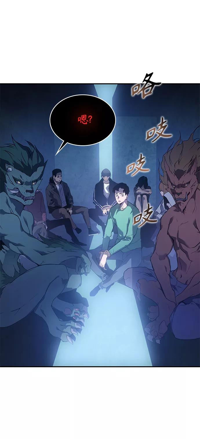 《7FATES： CHAKHO》第15集 第33页