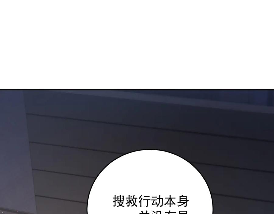 《会长的伪萌女友》第11话 黑匣子的秘密 第4页
