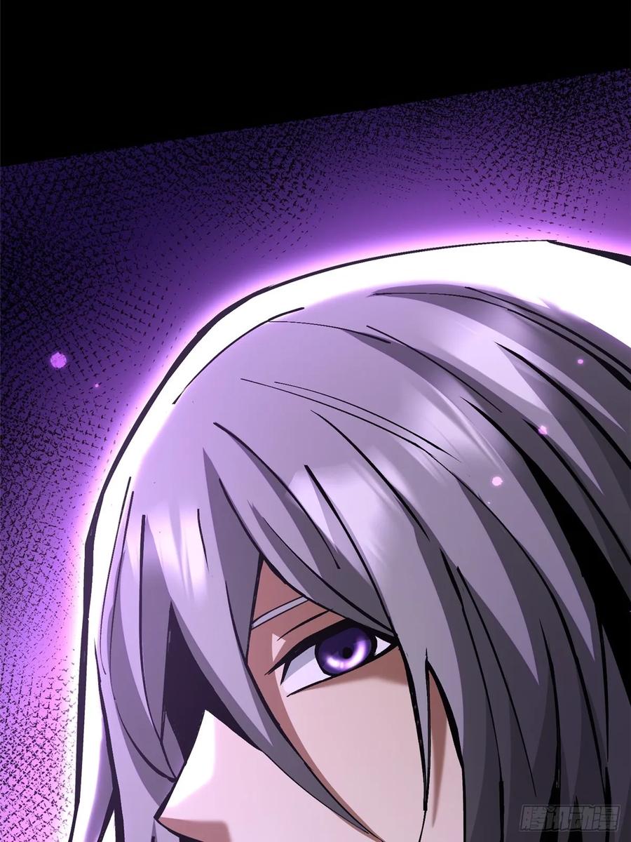 《我真不想学禁咒》第140话 第72页