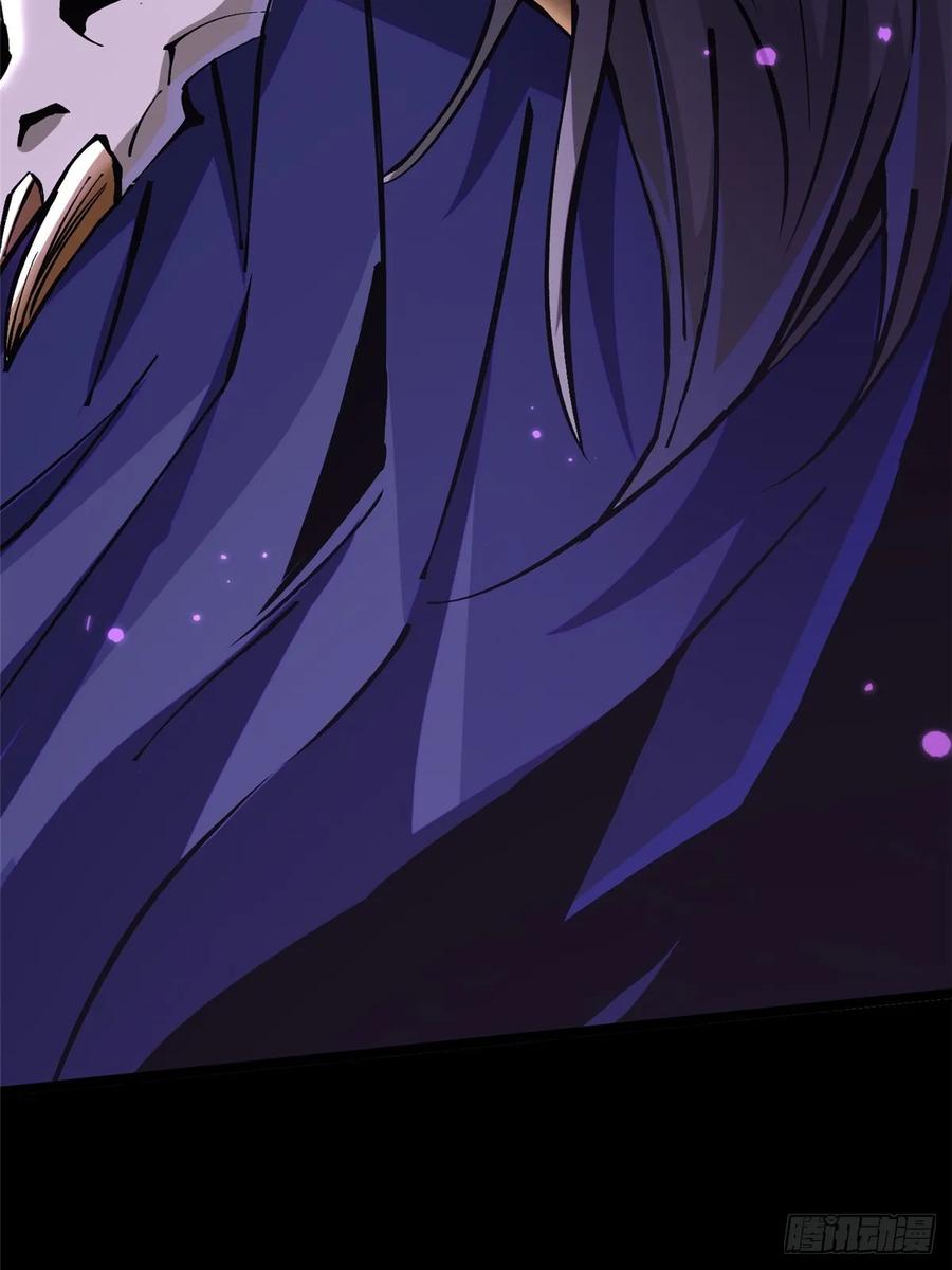 《我真不想学禁咒》第140话 第71页