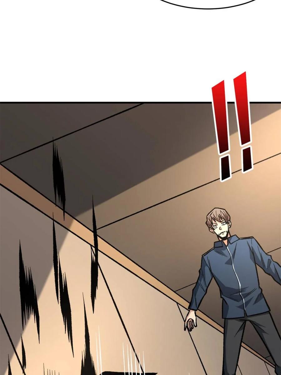 《我真不是反派大佬》第267话 第71页
