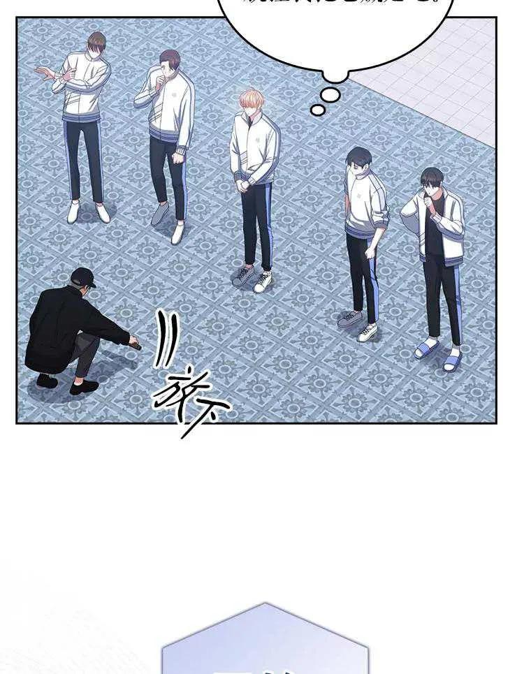 《得了不出道就会死的病》第38话 第30页