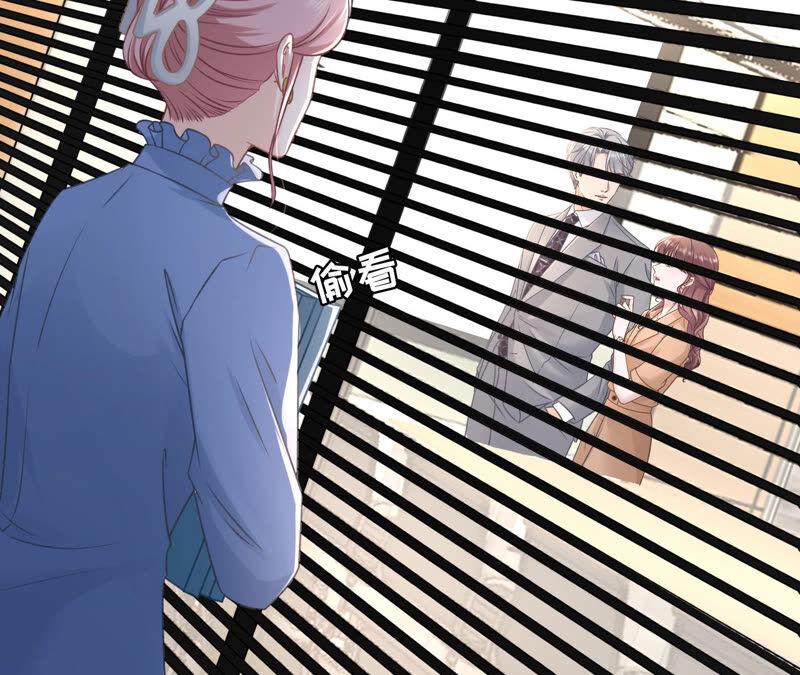 《女票芳龄30十》关系更近一步 第65页