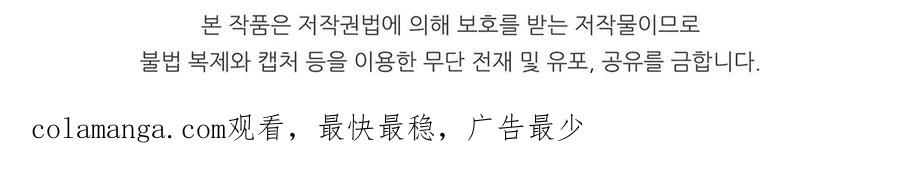 死灵法师：重生的我全技能精通 - 第51话 激烈的拍卖竞争会 - 第284张图