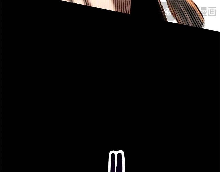 死灵法师：重生的我全技能精通 - 第51话 激烈的拍卖竞争会 - 第231张图