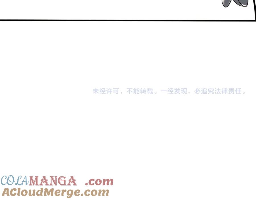 死灵法师：重生的我全技能精通 - 第51话 激烈的拍卖竞争会 - 第281张图