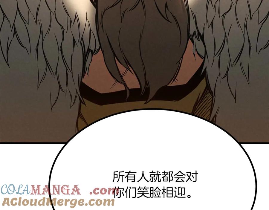 死灵法师：重生的我全技能精通 - 第51话 激烈的拍卖竞争会 - 第213张图