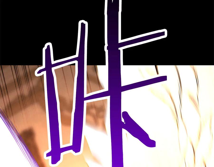 死灵法师：重生的我全技能精通 - 第51话 激烈的拍卖竞争会 - 第232张图