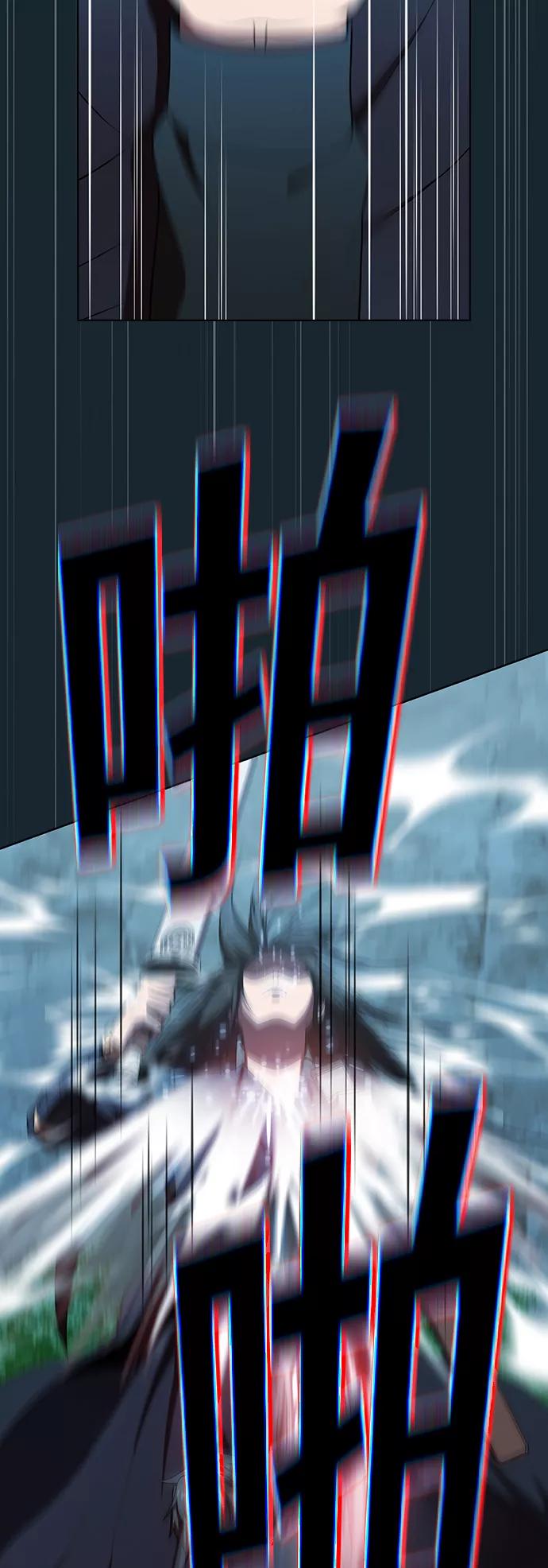 《被塔诅咒的猎人》第69话 第39页