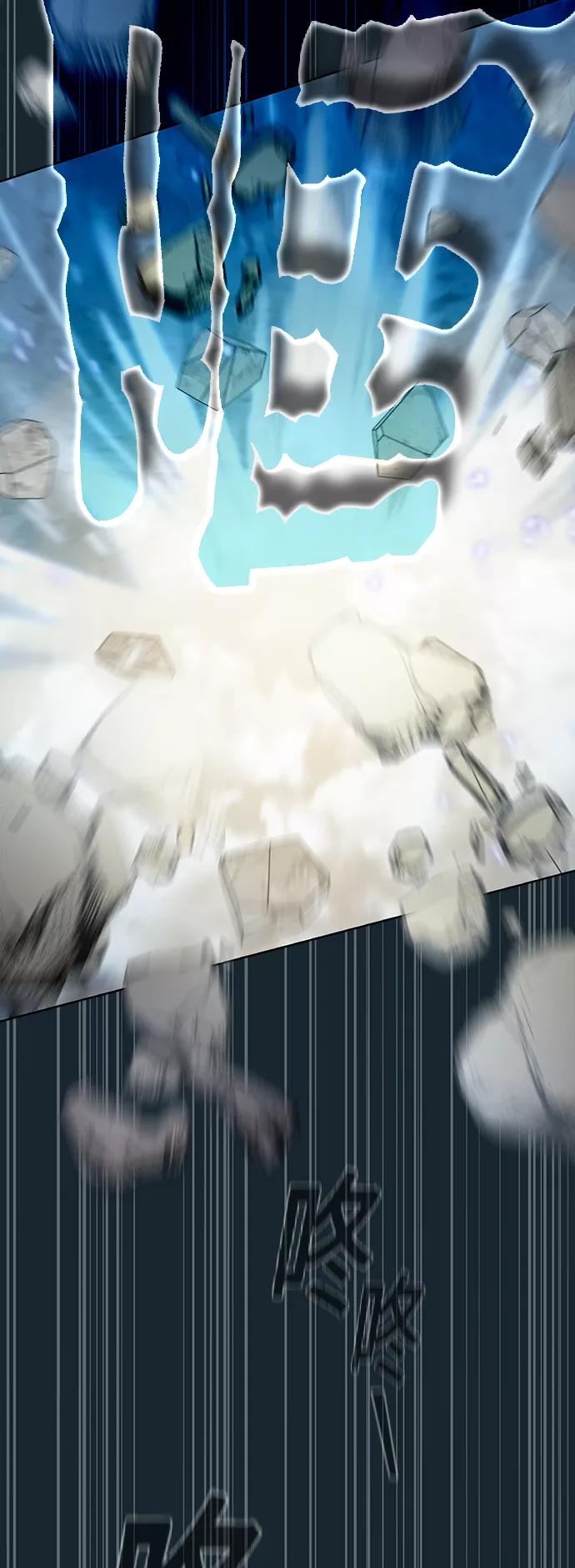 《被塔诅咒的猎人》第69话 第32页