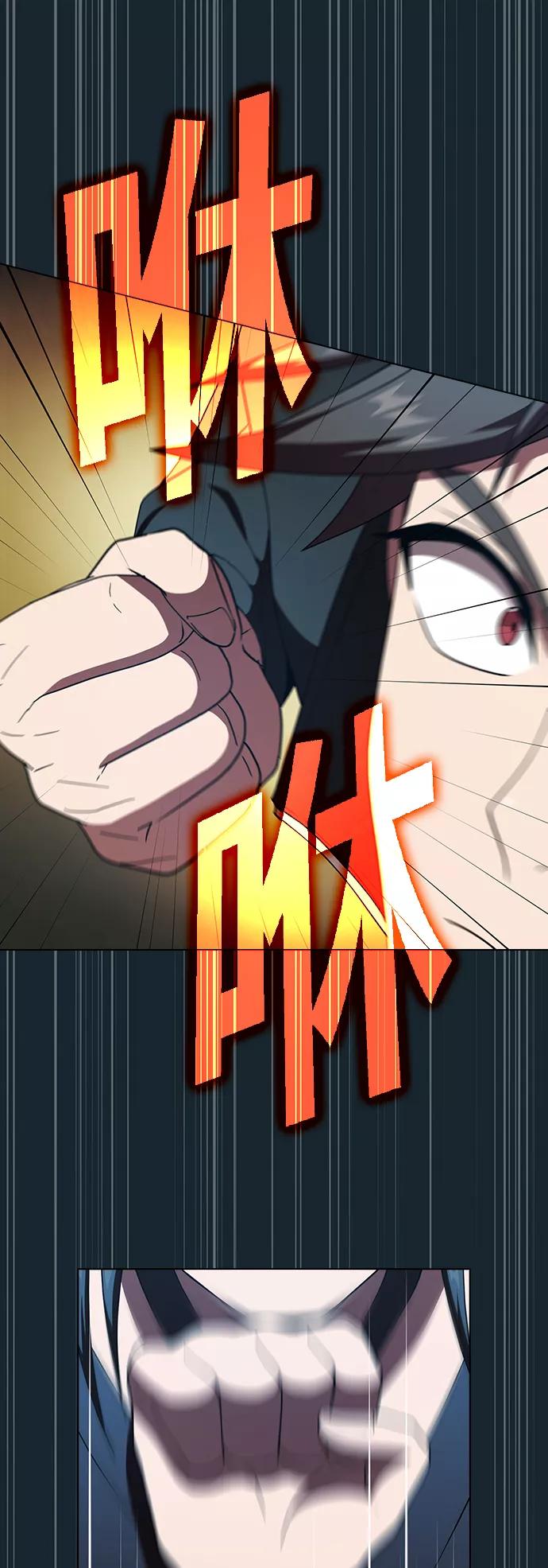 《被塔诅咒的猎人》第69话 第38页